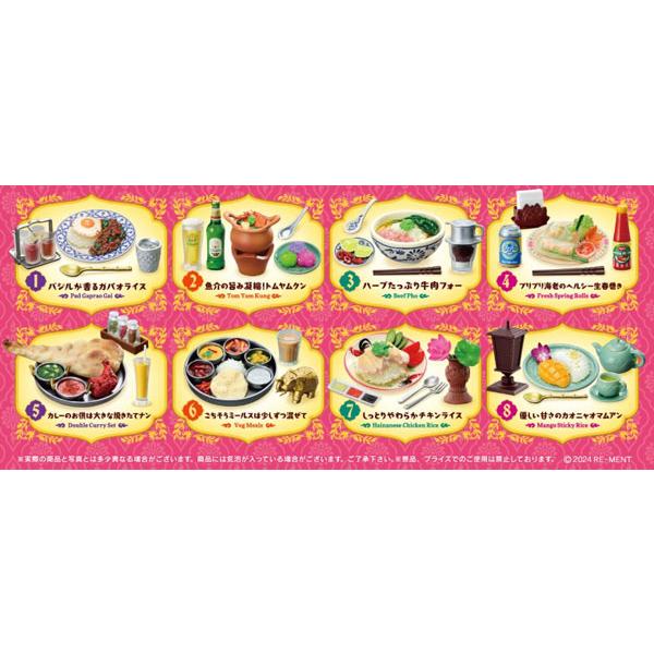 Petit Sample Series Asian Dining 8pcs Box Re-Ment