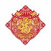 Fu Character Sticker, Flocking Fabric, Door Decor, Housewarming, Festive,