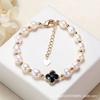 Ladies Four-leaf Clover Imitation Pearl Beads Bracelet