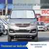 Universal Fit Sunshade: Car Sun Protection, Heat Insulation, Side Curtain & Windshield Shield
