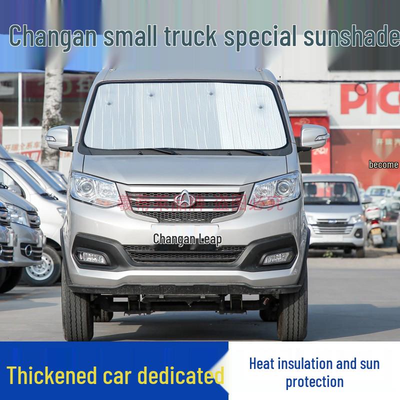 

Universal Fit Sunshade: Car Sun Protection, Heat Insulation, Side Curtain & Windshield Shield Second Gen Laser 5-layer Thickened Side 50x60CM