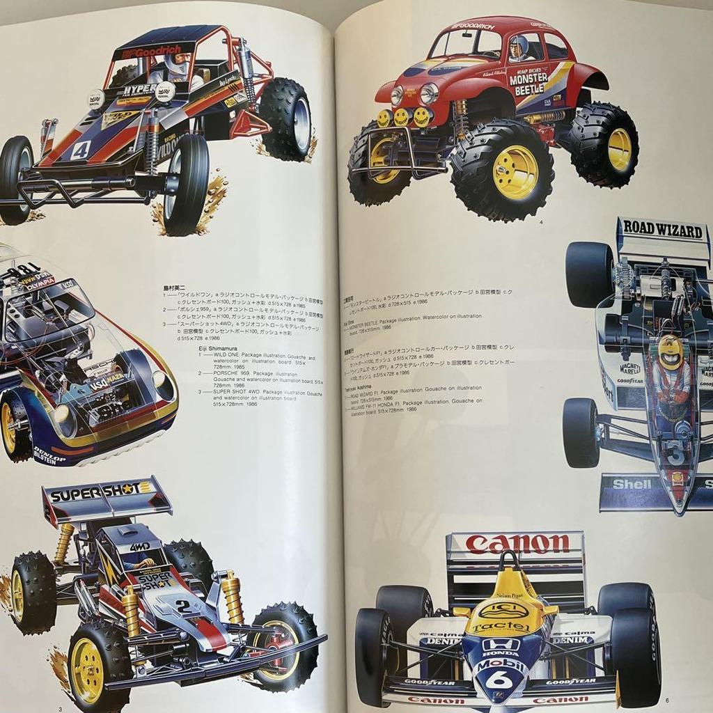 [USED] Realistic Illustrations In Japan 2 Illustrations