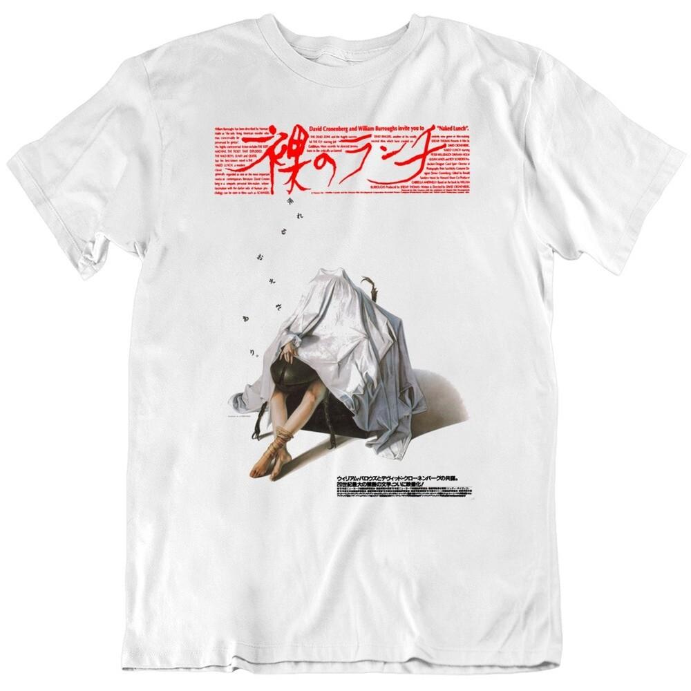 

Naked Lunch Japanese William S. Burroughs David Cronenberg T Shirt L