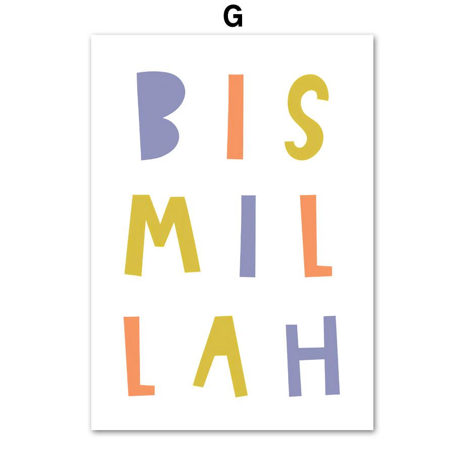 Mosque Allah Inspirational Quotes Islamic Wall Art Canvas Painting Nordic Poster Print Pictures For Baby Kids Room Nursery Decor