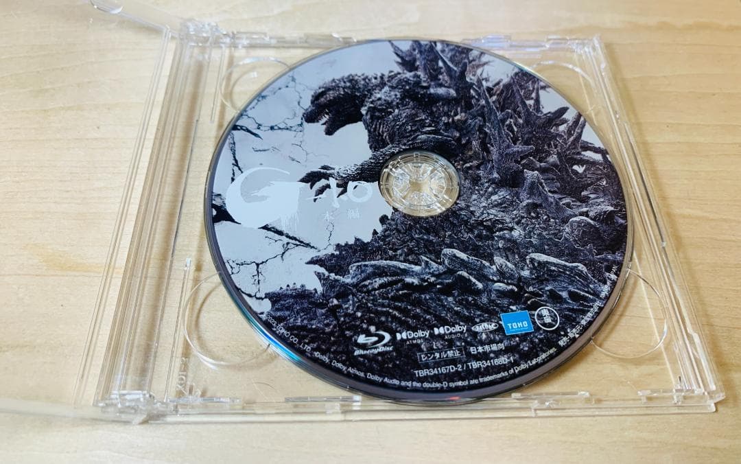 

[USED] Godzilla 1.0 Blu-ray Deluxe Edition Main Feature & Bonus Disc (Disc Only)