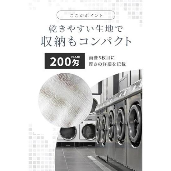 19inch Face towel white thin 10-piece set 200 monme quick-drying 100 cotton 86cm long size washing sauna gym sports easy wrap suitable commercial use