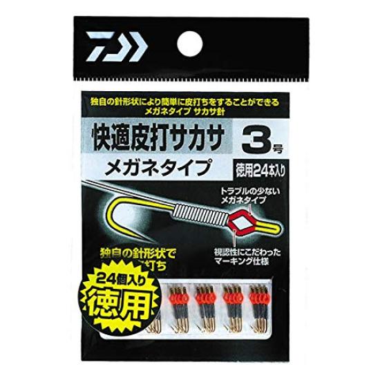 

DAIWA Comfortable Leather Sacasa Glasses Type No. 2 Value