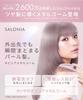 SALONIA Glossy Care Metal Guasha Hair Hair Beautiful Pink Comb, Comb, Brush, Bangs, Hair, Gift,