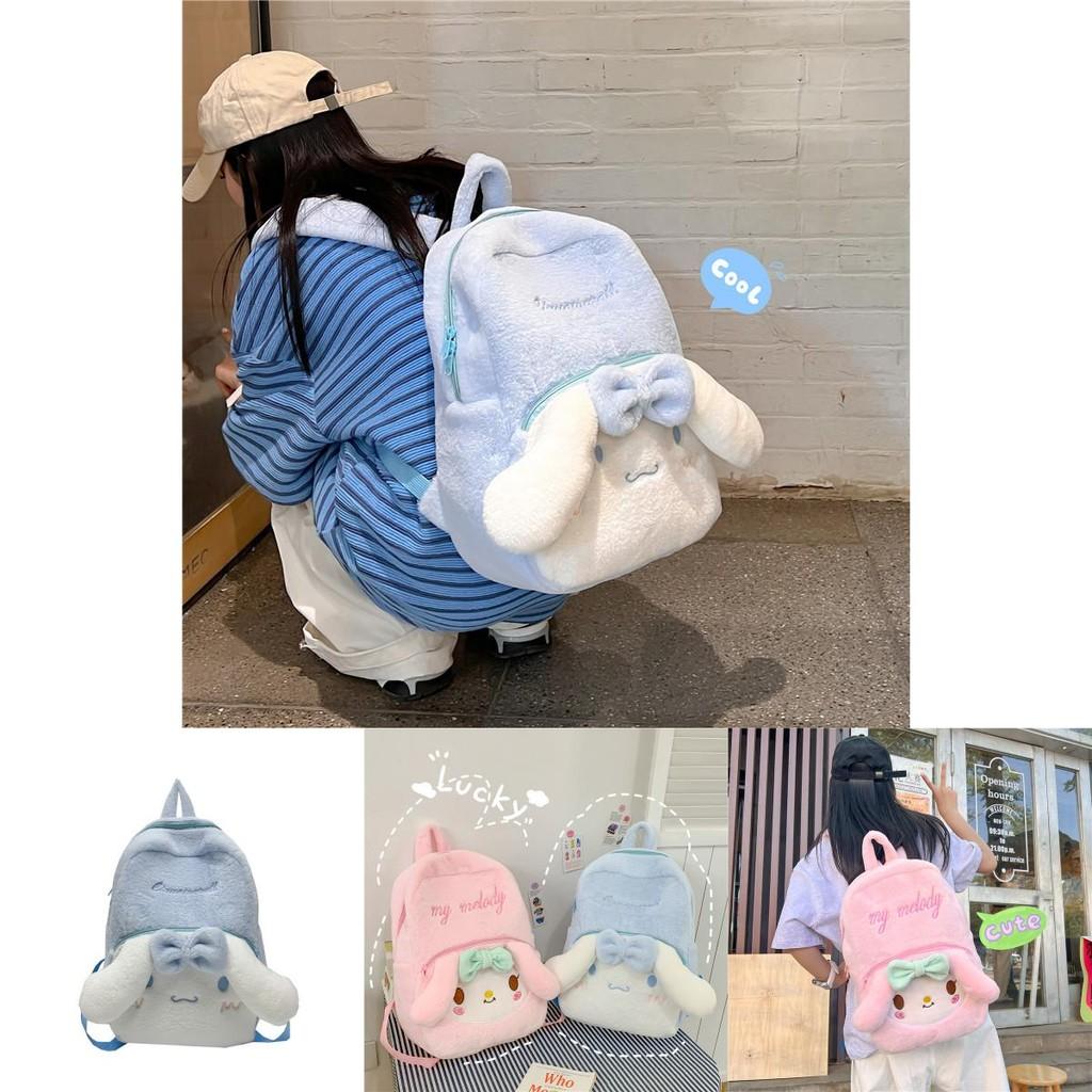 Mochila de Peluche Cinnamoroll con Cierre de Cremallera Para Uso Diario y Almacenamiento a la Moda