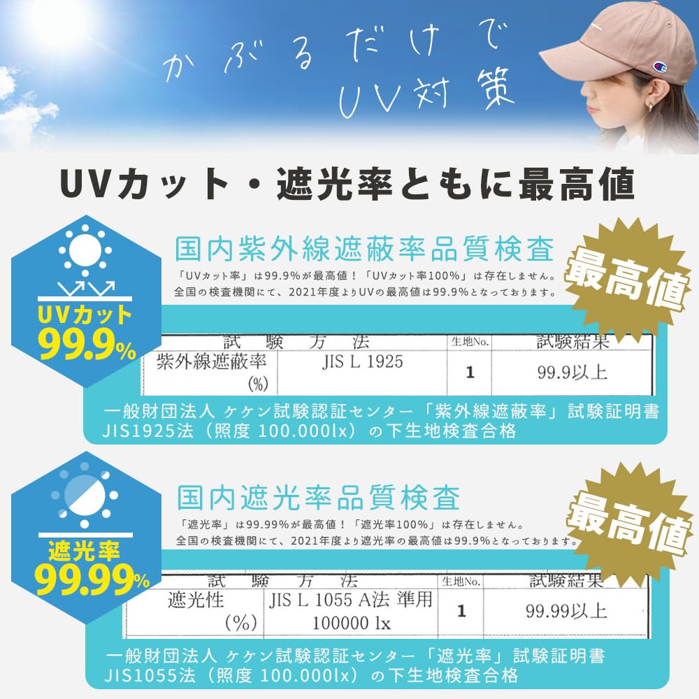 Champion Cap for Women and Branded Large Men and UV Men, Hat, Deep, Size, Deep, Large, 100% Cotton, Women, Protection, 58-60cm (STONE)