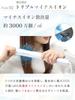 Iletile (Iletile) [Developed by Hairstylists] Straightening Iron, Negative Ion, 2-Way, No Steam Explosion, Mini Type, Pearl White