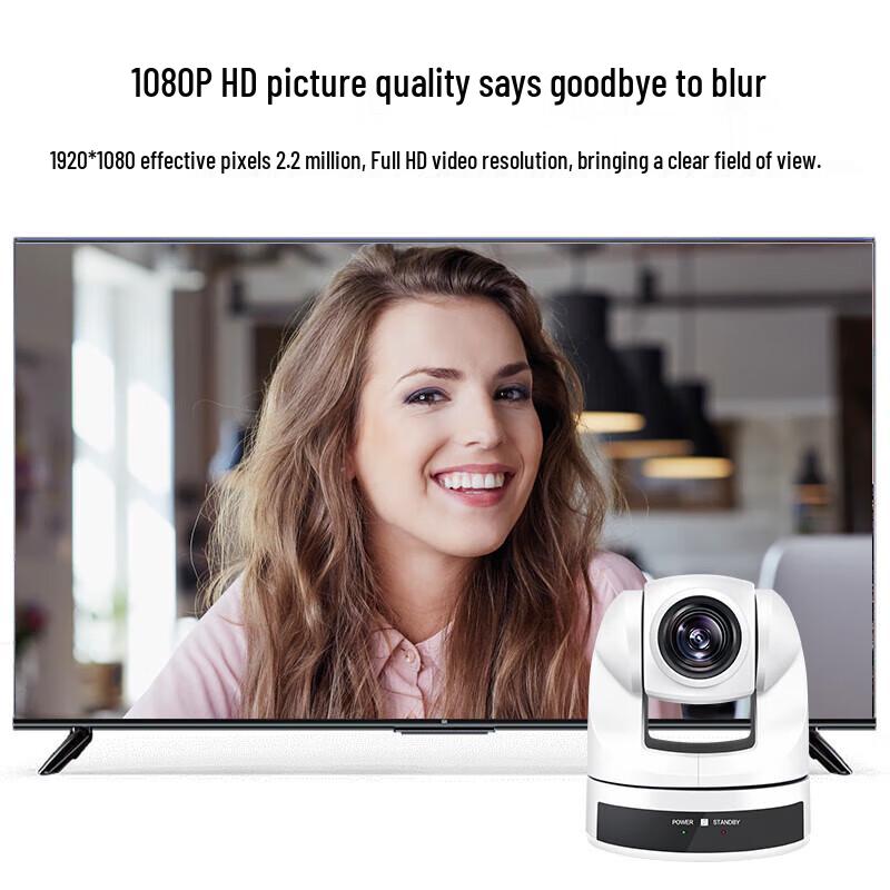 Xunwei PTZ Video Conference Camera (CN version)