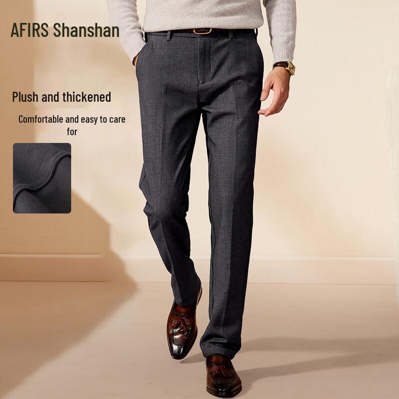 Shanshan Men's Brushed Warm Straight Leg Casual Pants
