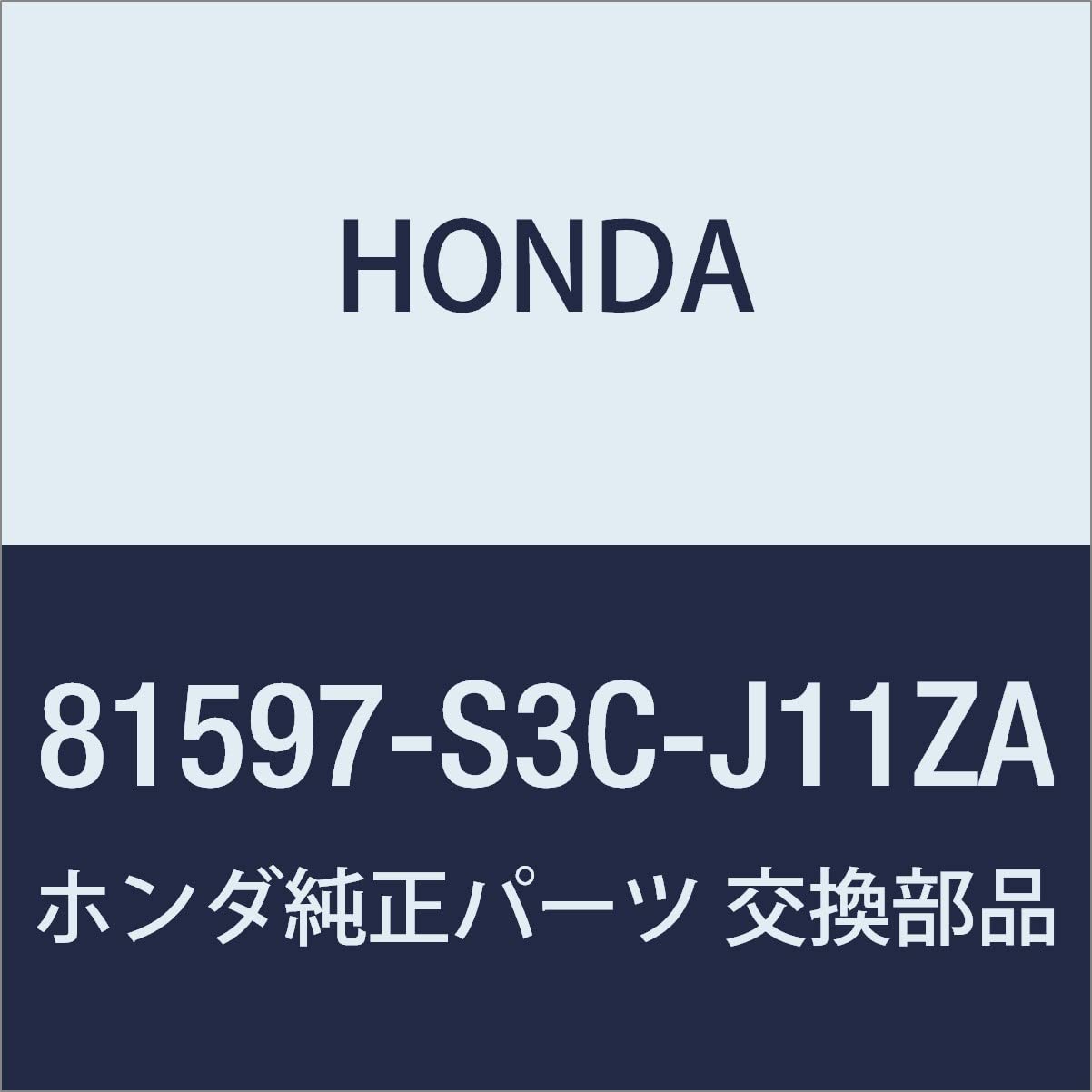 

Оригинальная крышка сектора Honda для Acty Номер детали NH264L Фургон, 81597-S3C-J11ZA