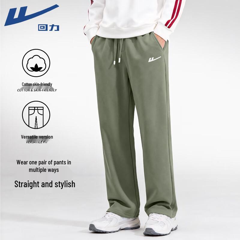 Warrior Men s Knitted Wide-Leg Casual Pants 2XL