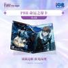 Shining Soul Genuine Fate Stay Night Cup Theme Game Cards Anime Peripherals Festival Collection Gifts Toy
