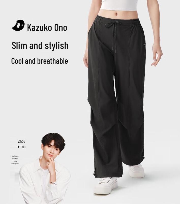 Ono Kazuko Women's Sun-Protective Cargo Straight-Leg Pants