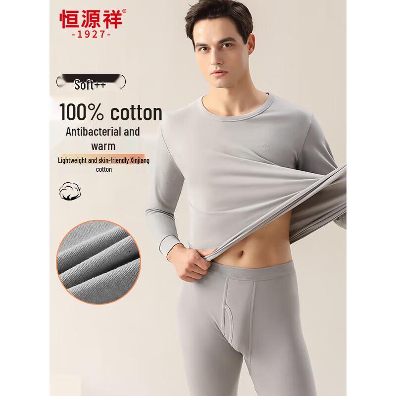 Hengyuanxiang Men's Pure Cotton Thermal Underwear Set