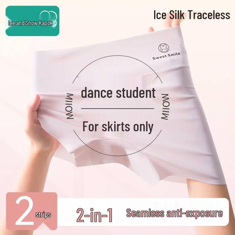 Bingxue Mumian Girls Ice Silk Seamless Safety Shorts 130