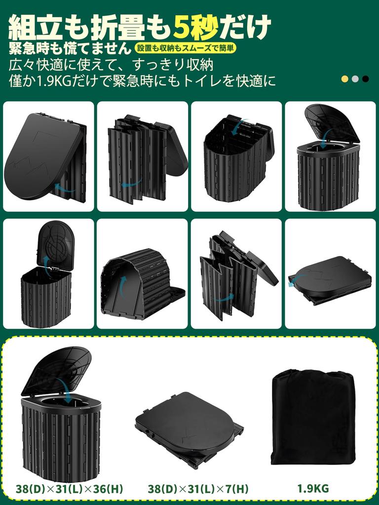 MOARS Portable Emergency Double the Weight Capacity To Same Height As a Home Comfortable for Years of Portable Emergency Toilet for Toilet Paper Small