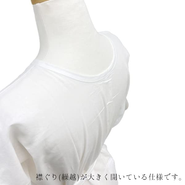 Kyoto Kimono Yuzen Kimono Slip, Women's Kimono Dress, Partial Dress, Hemless, Underwear, White, Made in Japan (Medium)