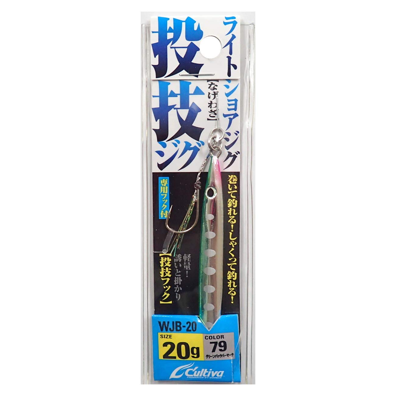 Owner (OWNER) Metal Jig WJB-20 Throwing Jig 20 No.31975 79 20g