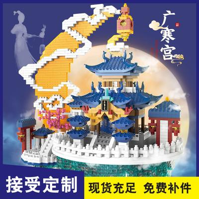 Guanghangong Mikro Parçacık Yapı Bloğu Küçük Parçacık Çocuk Chenghai Birleştirilmiş Oyuncaklar Lego Yapı Bloğu ile Uyumlu