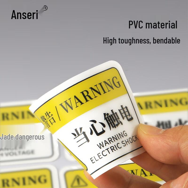 Ansaicui PVC Mechanical Equipment Safety Warning Sticker