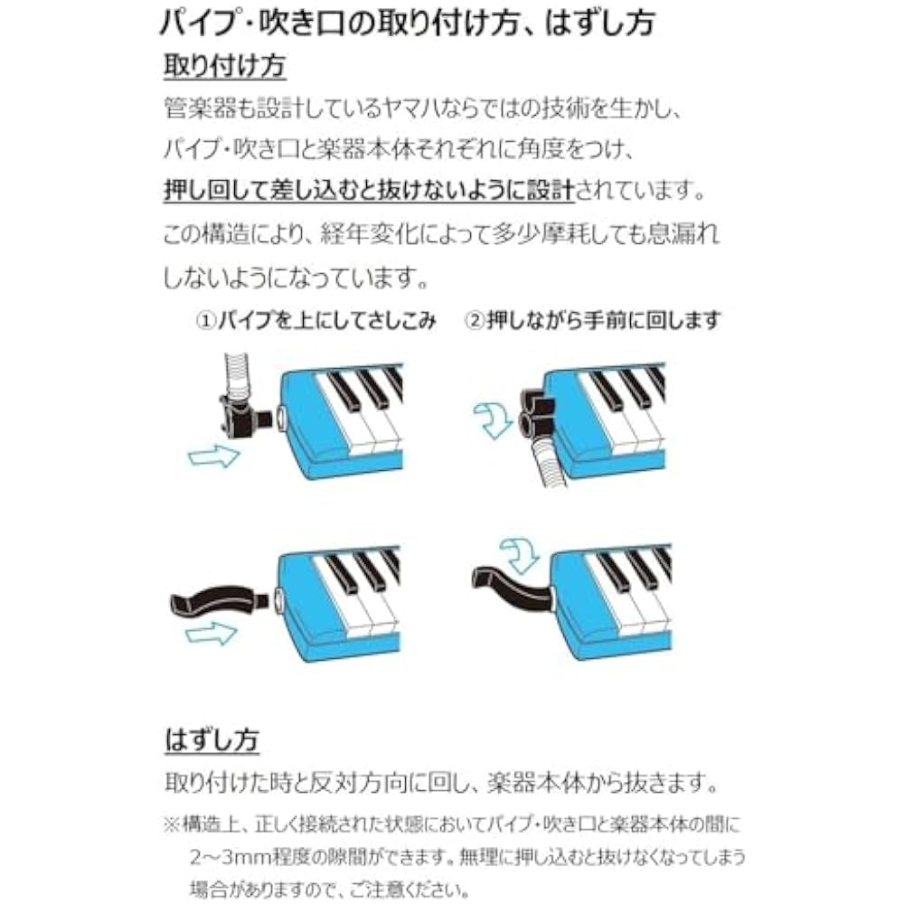 [Keyboard Cross Included] Yamaha Yamaha Pianica, Keyboard Harmonica, 32 Keys, Orange, P-32EO Food...