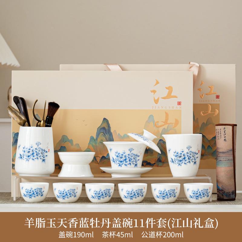 Tea set Festive white porcelain rime pavilion Dehua suet jade set Outdoor travel tea set