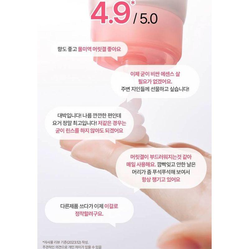 KUNDAL - Protein Bonding No Wash Treatment - 3 Types