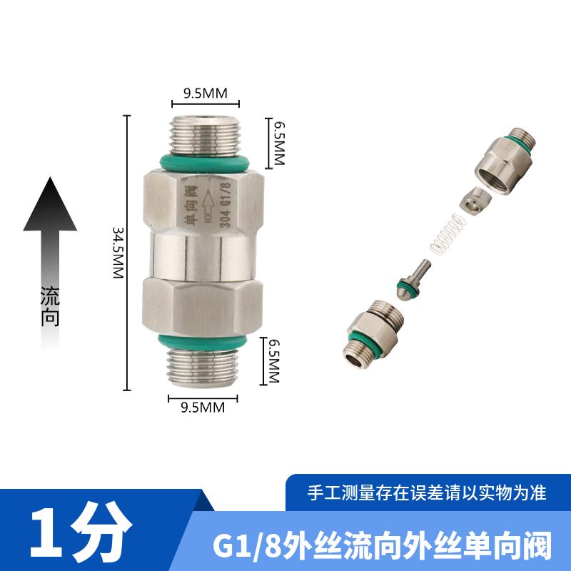 3000 PSI 240C G 1/8" 1/4" 3/8" 1/2" BSPP Female Male 304 Stainless Steel Non-return One Way Check Valve Water Gas Oil