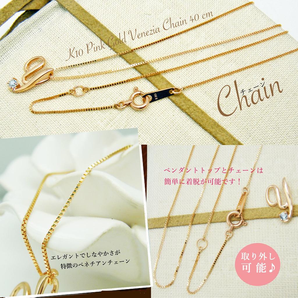 Miwahouseki Initial Y Alphabet Necklace in Pink Gold with Your Choice of Birthstone (March Aquamarine)