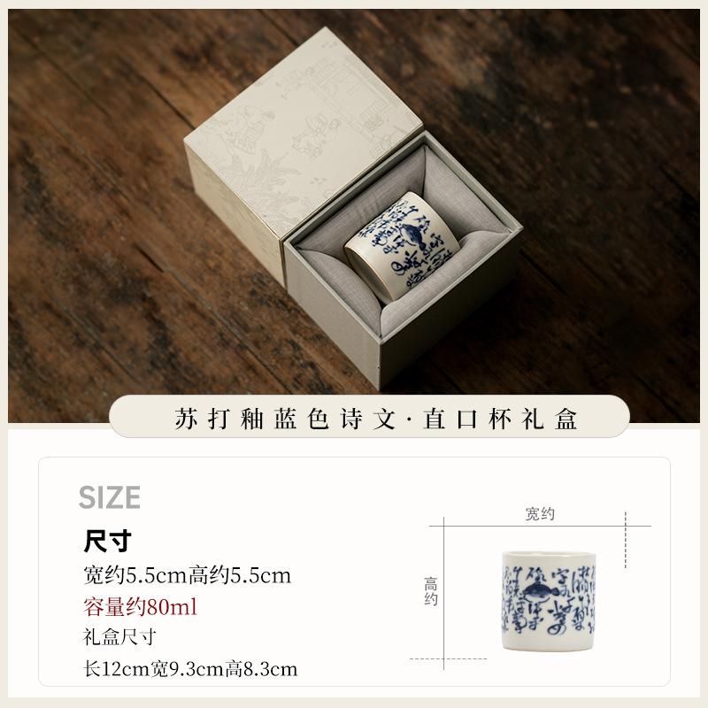 Soda glazed gourd teacup large master cup creative blue and white can be raised, tea tasting cup drinking tea single cup small tea bowl