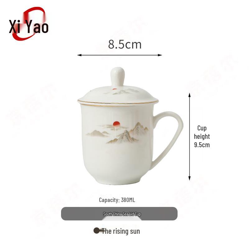 Xiyao Rising Sun Ceramic Mug with Lid