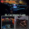 Car Interior Light Strip 2/3/5M Neon Atmosphere Glowing  Electrolum Inescent Light EL Wire Cable