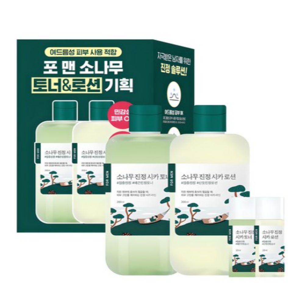 Round Lab For Men Pine Cica Toner & Lotion Set Soothing & Skin Barrier Care