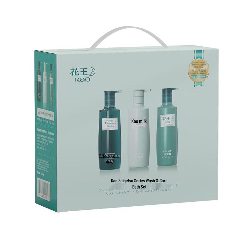 Kao Wash & Care Travel Set