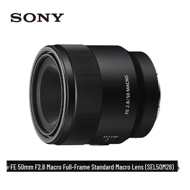 Sony FE Full-Frame Lenses & Teleconverters