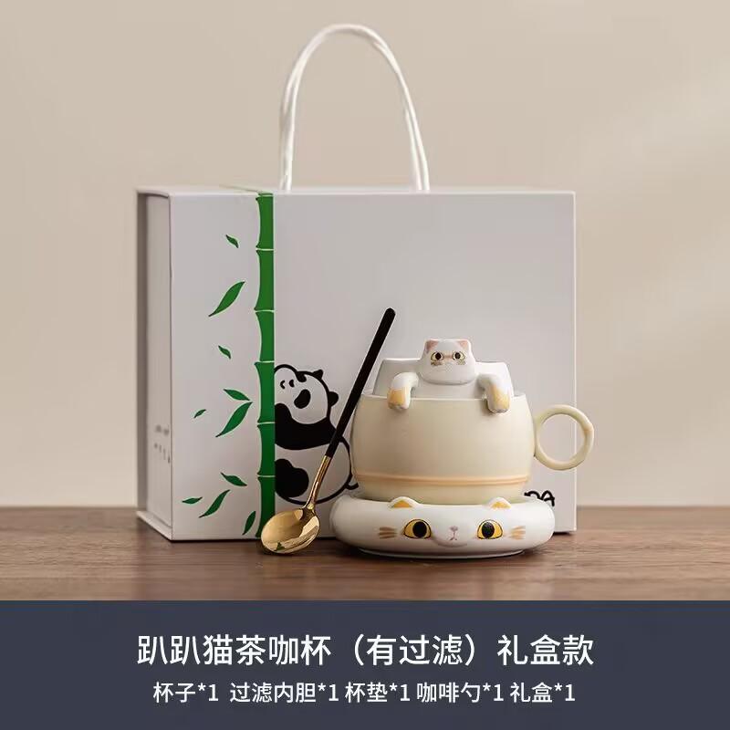 

Чашка для чая Lucky Cat, керамическая чашка для разделения чая, креативная кофейная чашка, мужская и женская чашка для воды, подарок 245ml