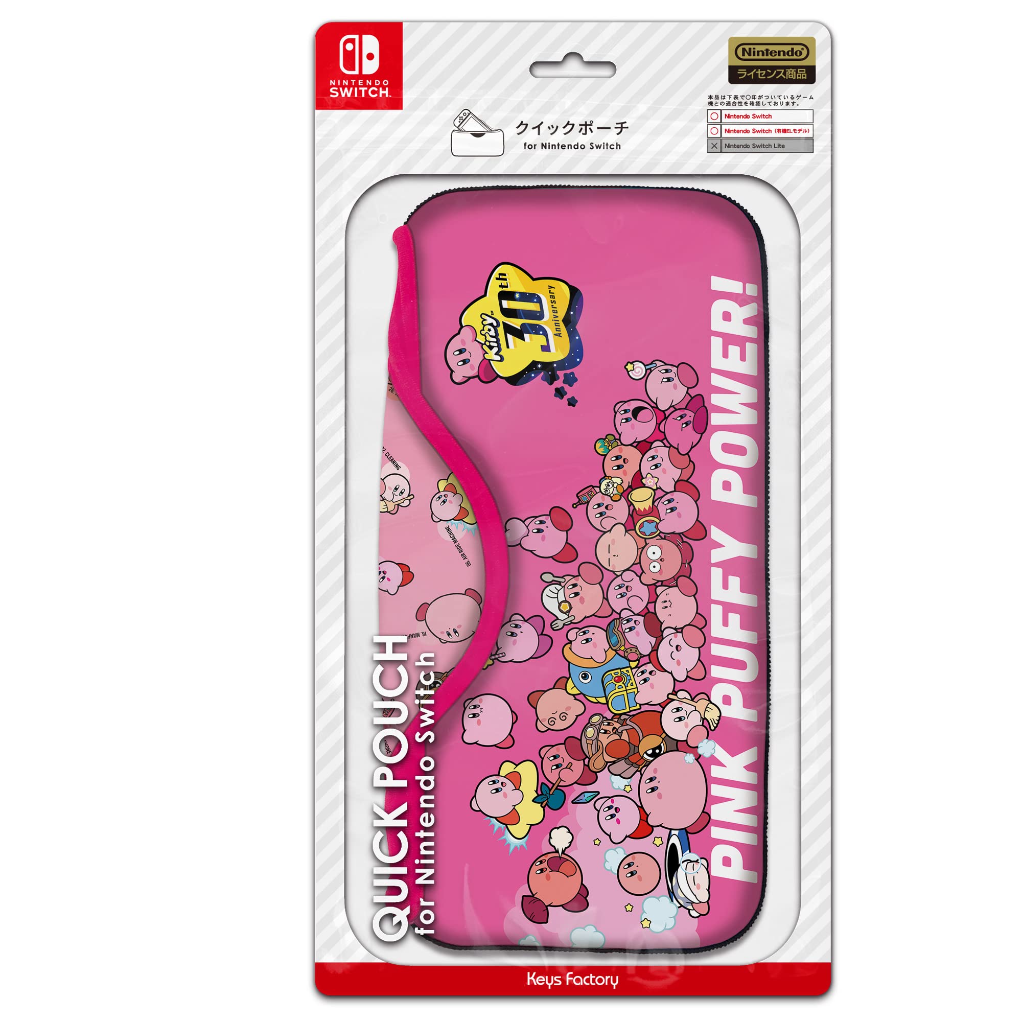 

Licensed Kirby Quick Pouch for Nintendo Switch Kirby 30th Main [Nintendo Product] (P)