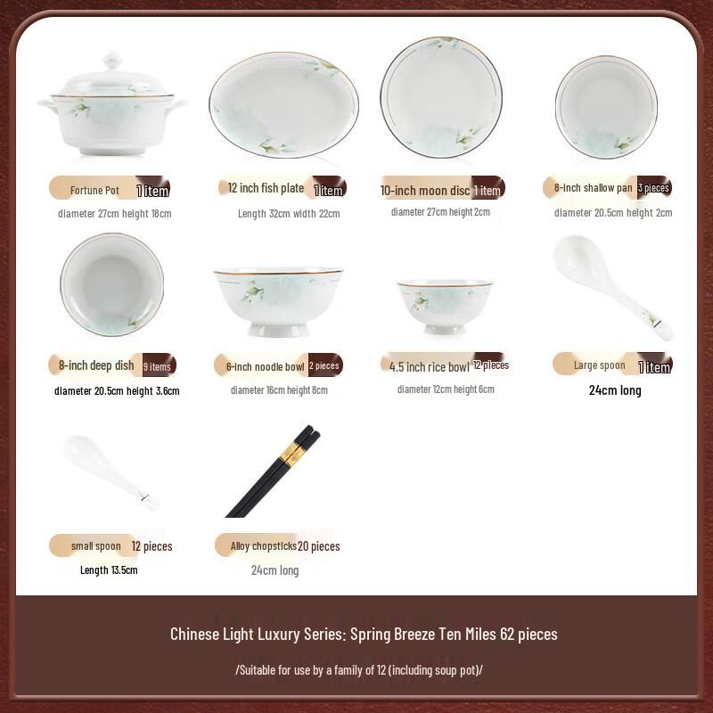 Modranka Light Luxury Jingdezhen Ceramic 62-Piece Dinnerware Gift Set