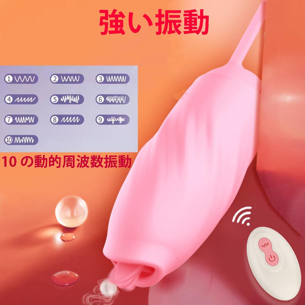 Remote Rotor 10 Types Dynamic Frequency Vibration Rotor for Women Quiet Safe and Comfortable Sex Toy Strong USB Waterproof Silicone Material Tongue