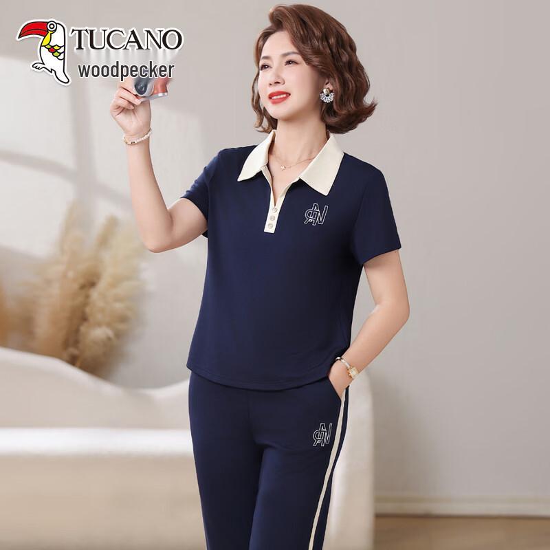 Tucano Women's Casual Summer Two-Piece Set