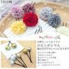 JZOON Yukata Hair Accessory Set for and Japanese Features Dried Gold Japanese and Available In 9 F1102 15-Piece Coming-of-Age Ceremonies, Graduations,