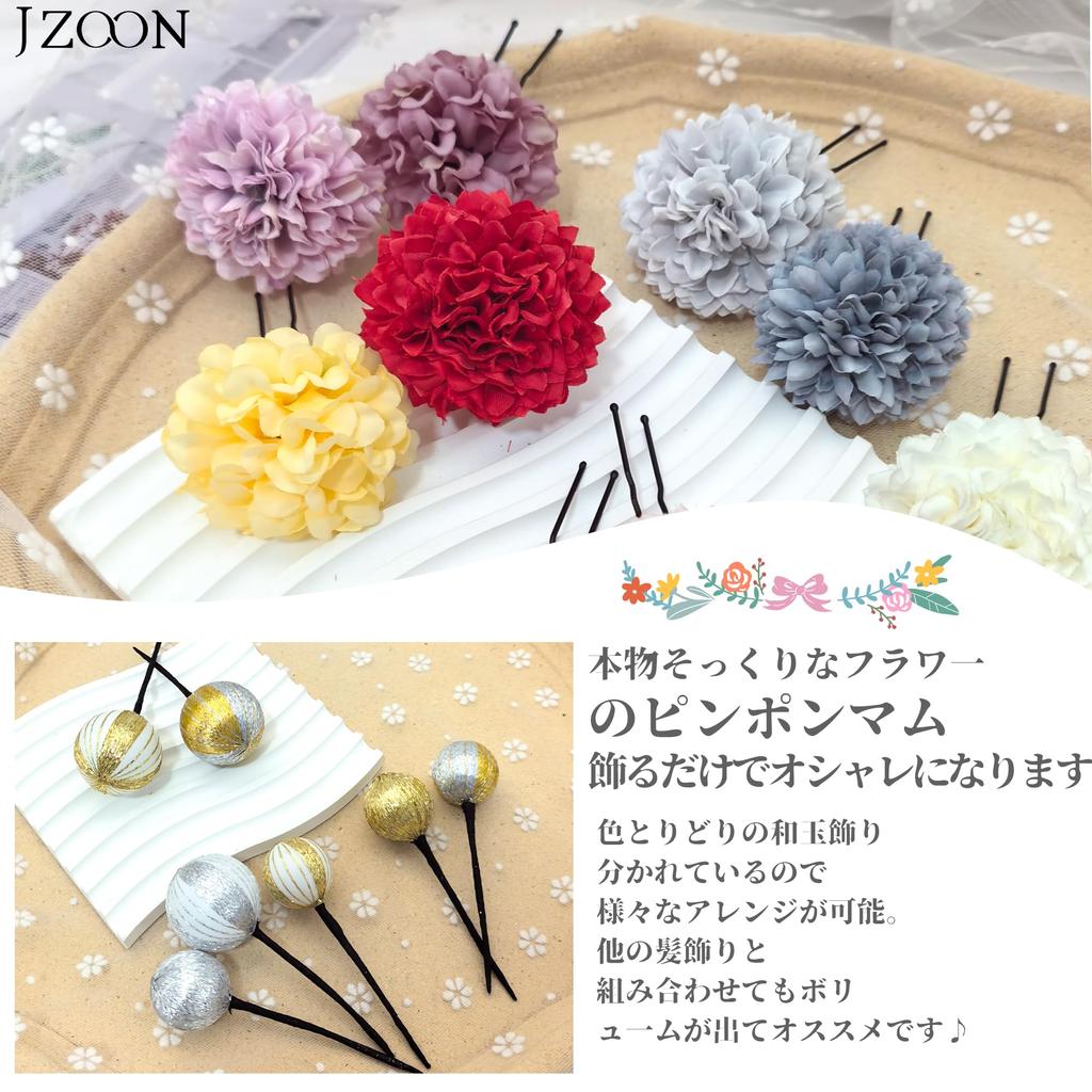 JZOON Yukata Hair Accessory Set for and Japanese Features Dried Gold Japanese and Available In 9 F1102 15-Piece Coming-of-Age Ceremonies, Graduations,