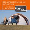 EchoSmile Facile Imperméable UV et Moustique Design Léger pour Camping et Usage Familial dans ou Tente Pop-Up, 6 Personnes, Montage, Une Touche, (3000 mm),