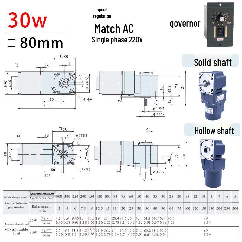 80-Type Right Angle Gear Reducer, Hollow/Solid Shaft, Single Phase 220V, Three Phase 380V, Variable Speed Motor