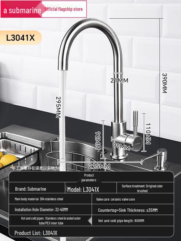 Смеситель для кухонной мойки ZISIZ из нержавеющей стали