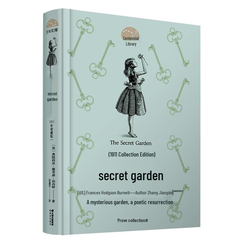The Secret Garden (1911 Centennial Hardcover Edition)